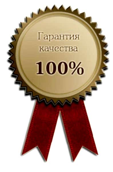 знак